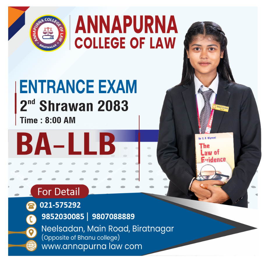 Entrance Exam Notice