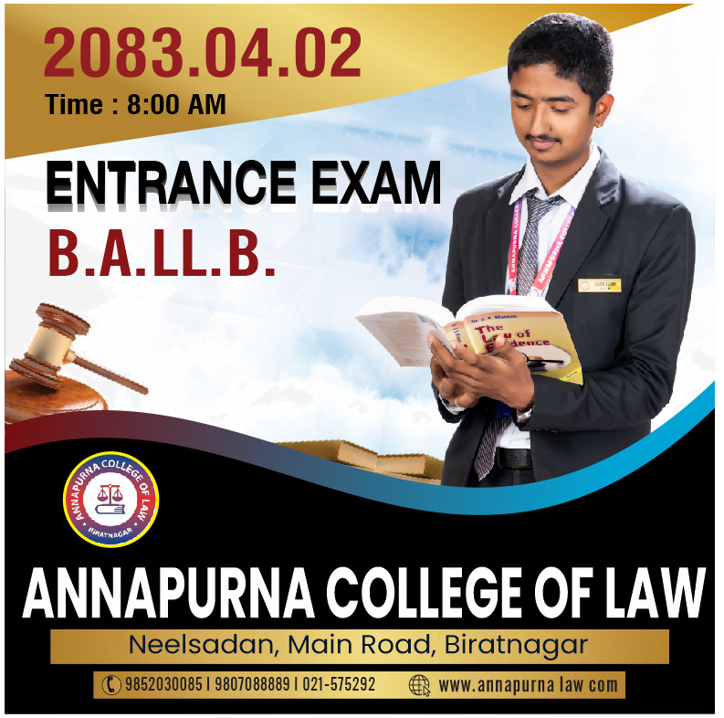 Entrance Exam Notice